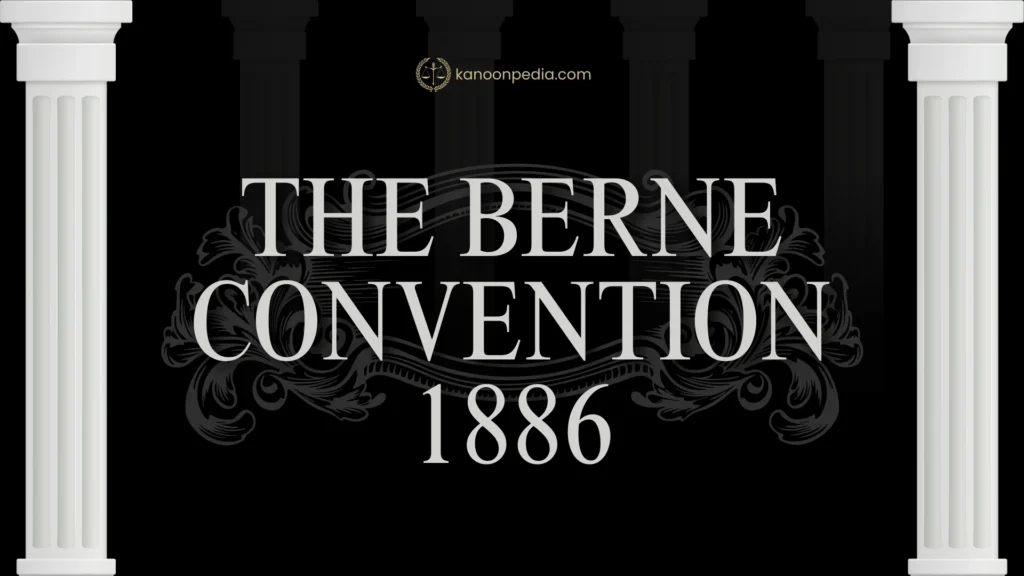 The Berne Convention 1886