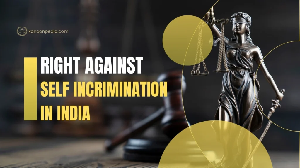 Right against Self Incrimination in India