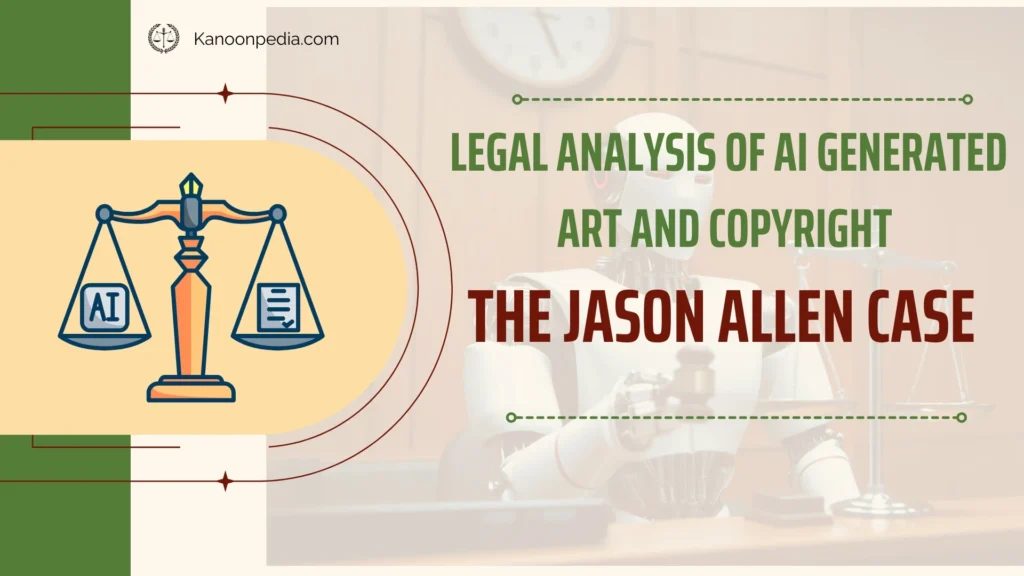 Legal Analysis of AI Generated Art and Copyright The Jason Allen Case