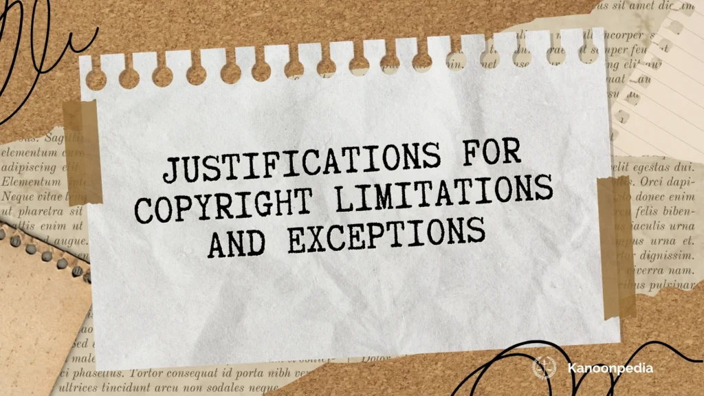 Justifications for Copyright Limitations and Exceptions