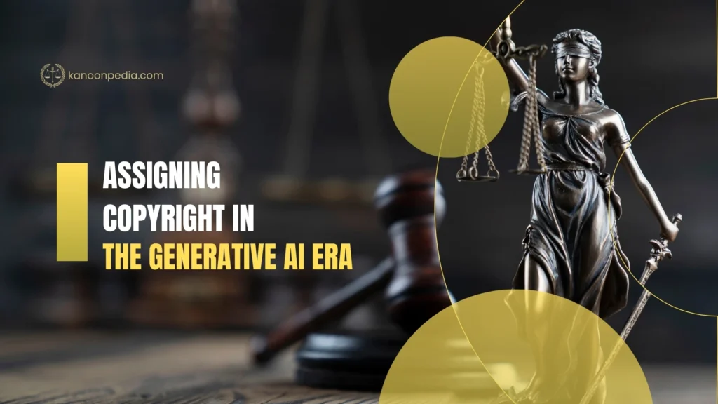 Assigning Copyright in the Generative AI Era