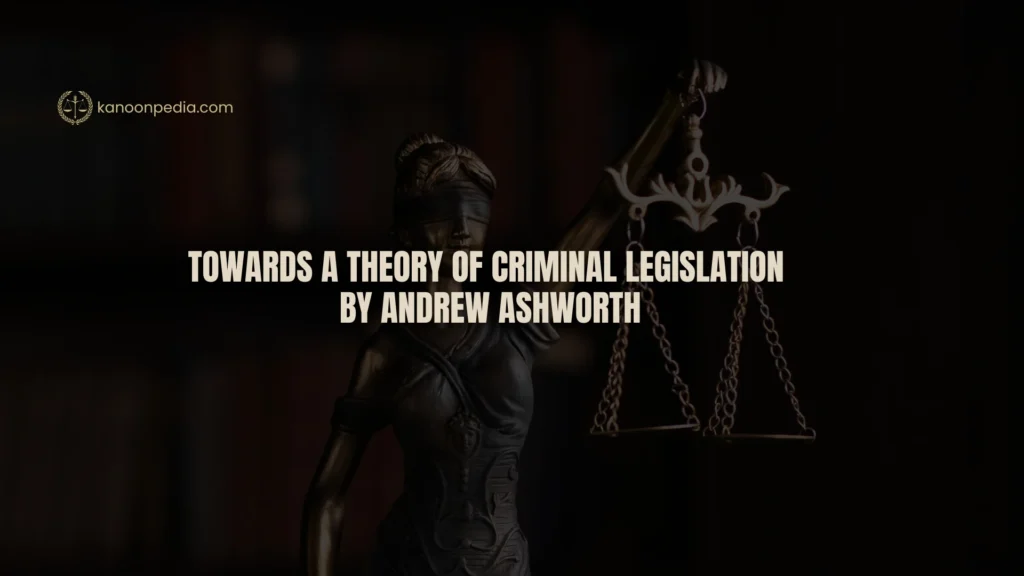 Towards a Theory of Criminal Legislation by Andrew Ashworth represents one of the most influential scholarly works in modern criminal law jurisprudence