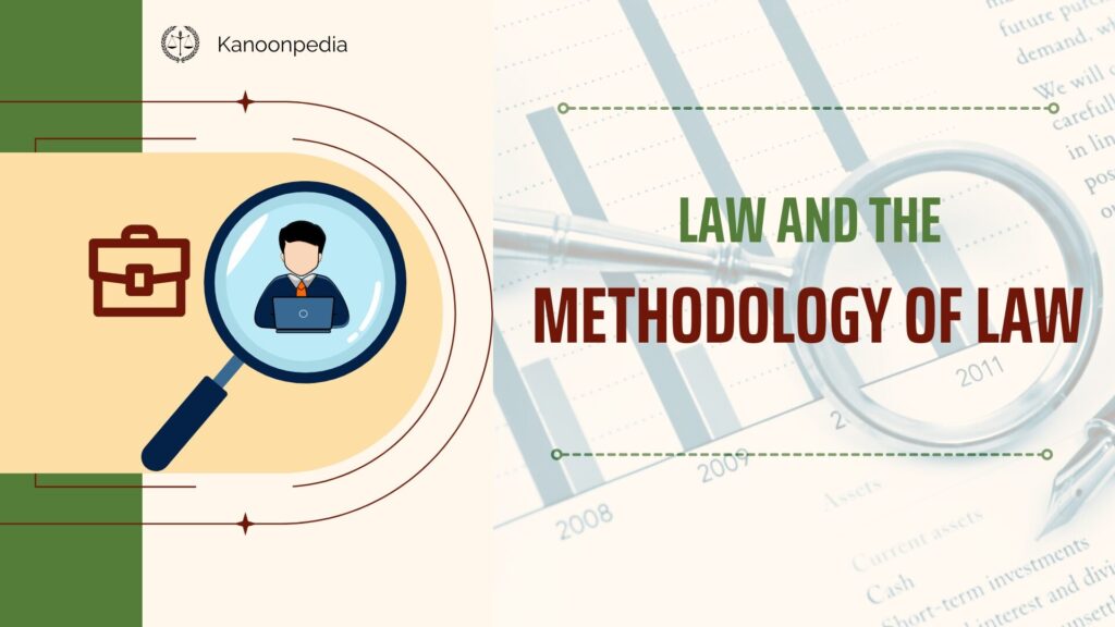 Law and the Methodology of Law