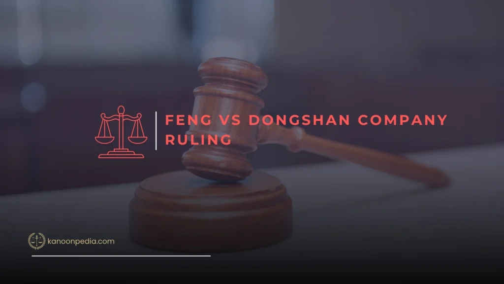 The Landmark Feng vs Dongshan Company Ruling: Chinese Court Denies AI-Generated Images Copyright Protection