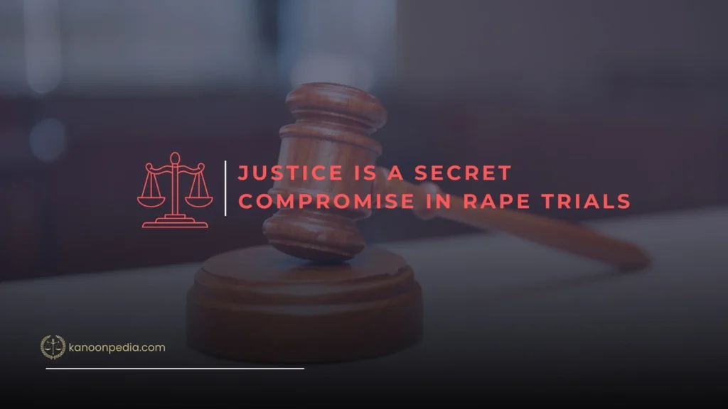 Justice is a Secret: Compromise in Rape Trials